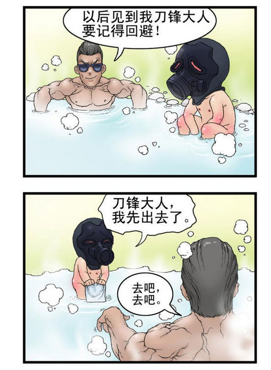 奇幻穿越·成为反派的秘书